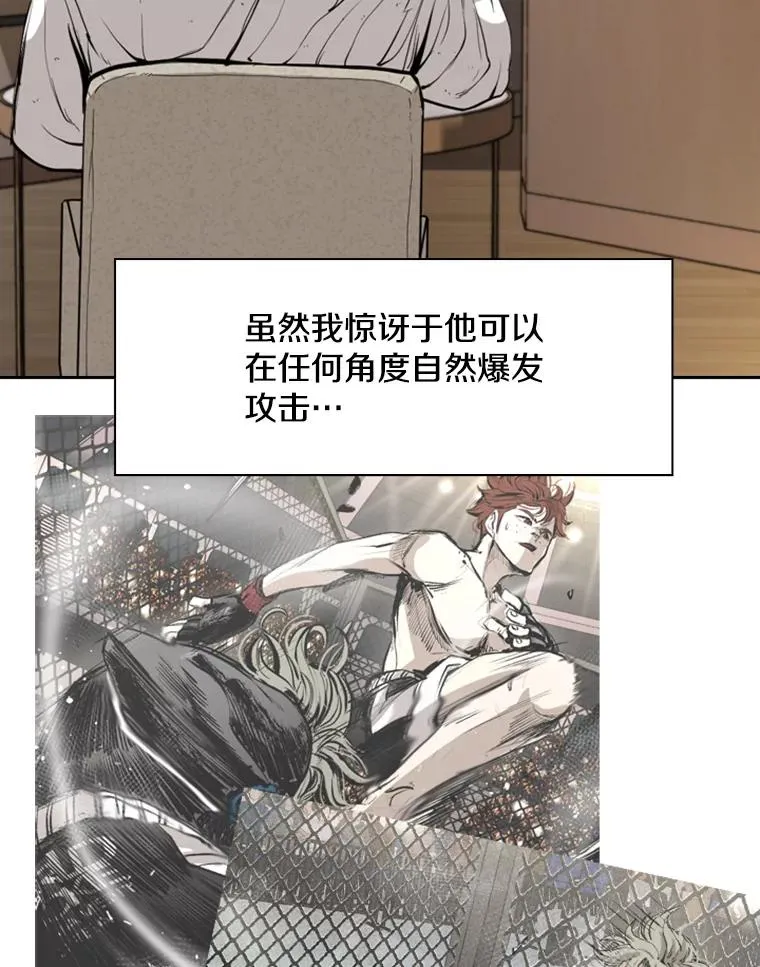 172.报仇？66