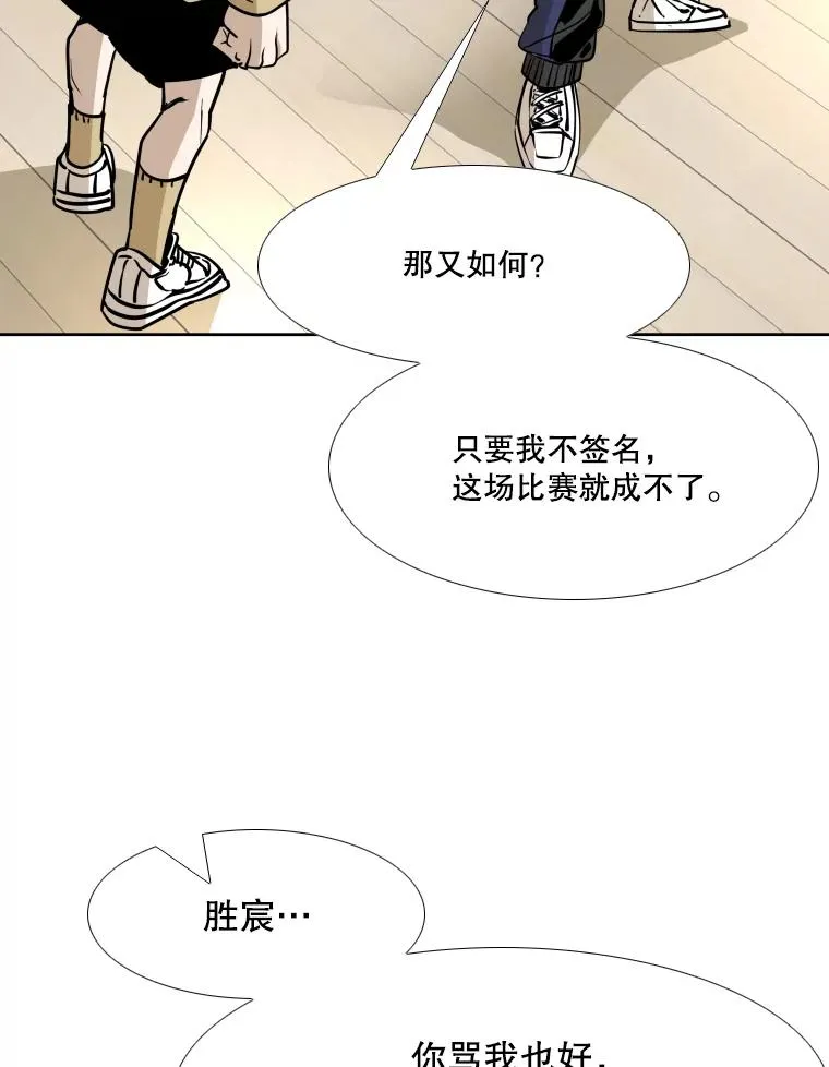 261.古斯塔沃的对战请求129