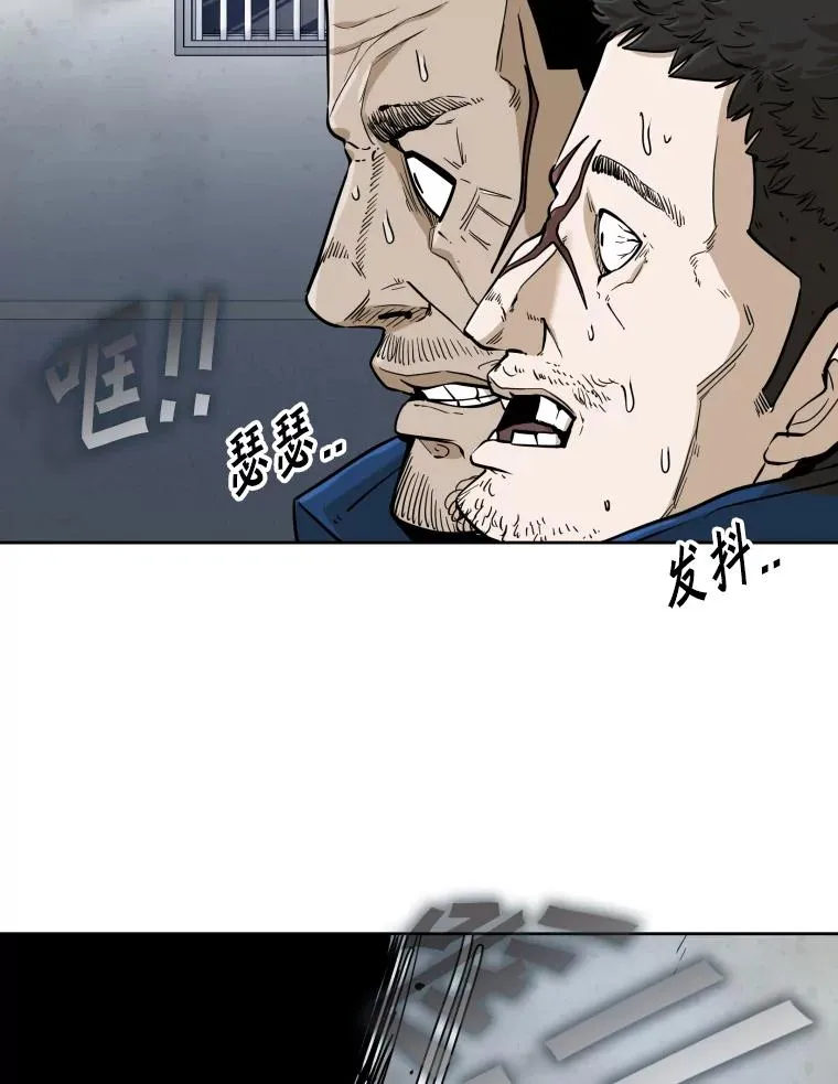 257.下一战的对手90
