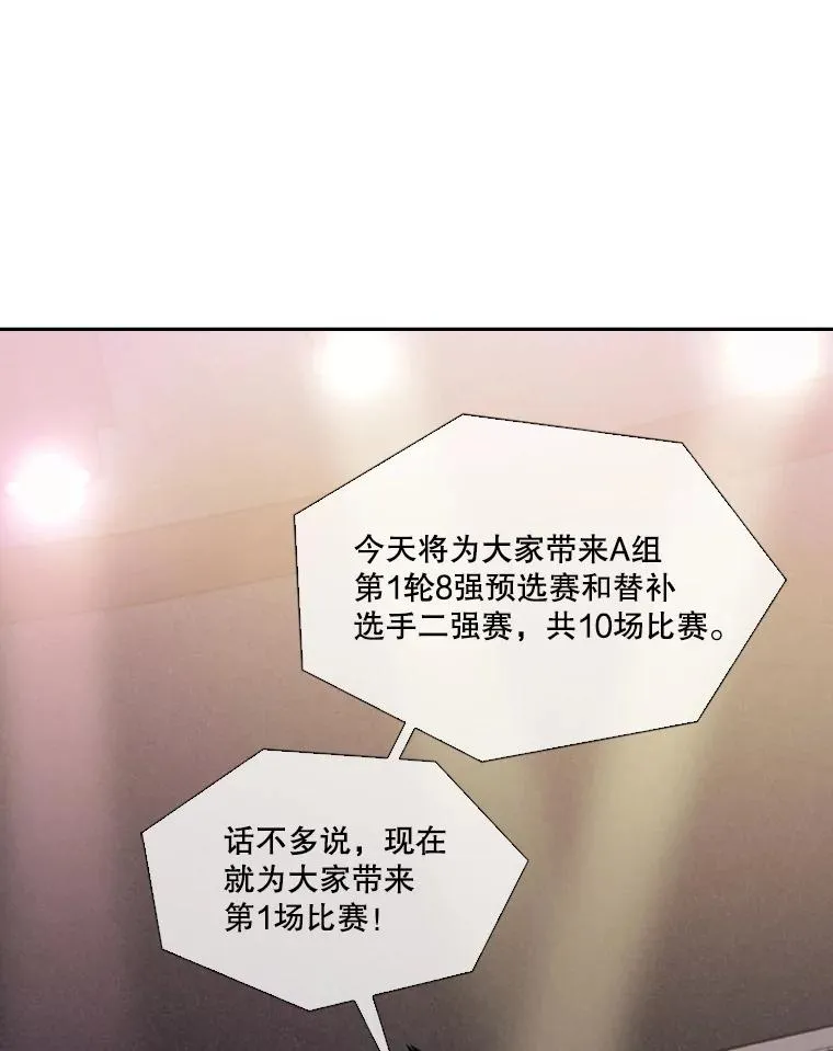 145.开始倒计时89