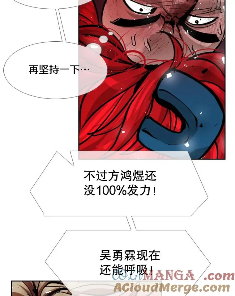 217.意料之中的加时赛（2）76