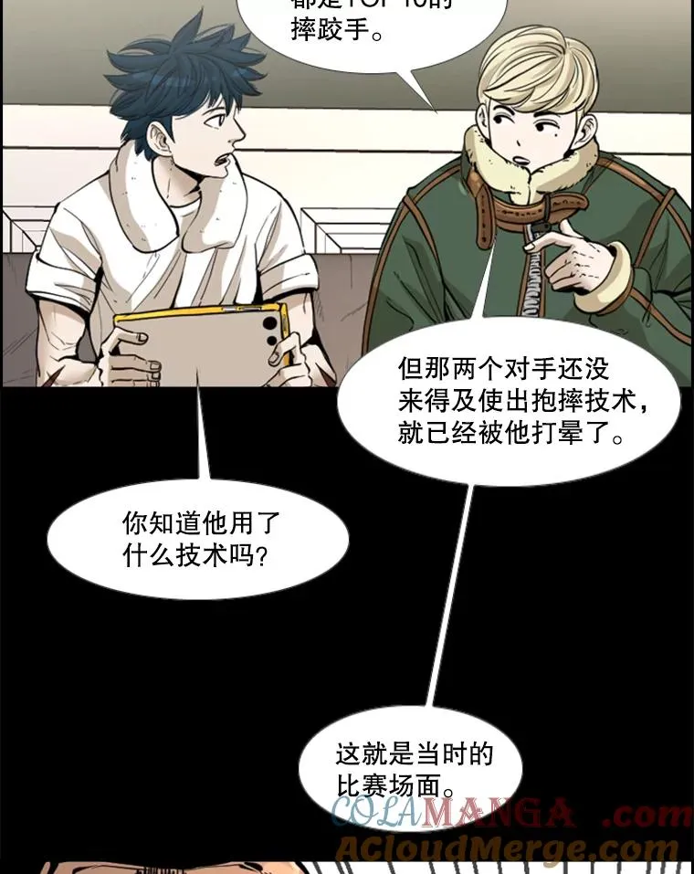 227.三大挑战者（上）104