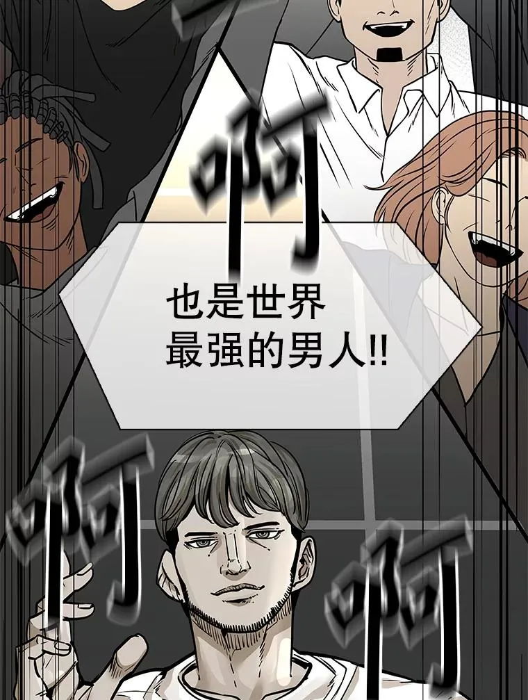 314.华金现身14