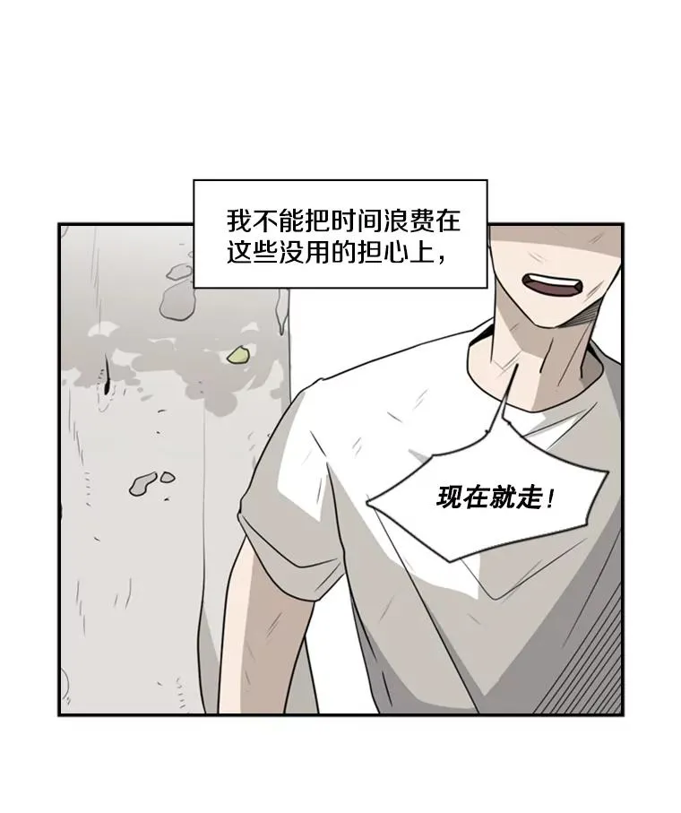 19.联盟65