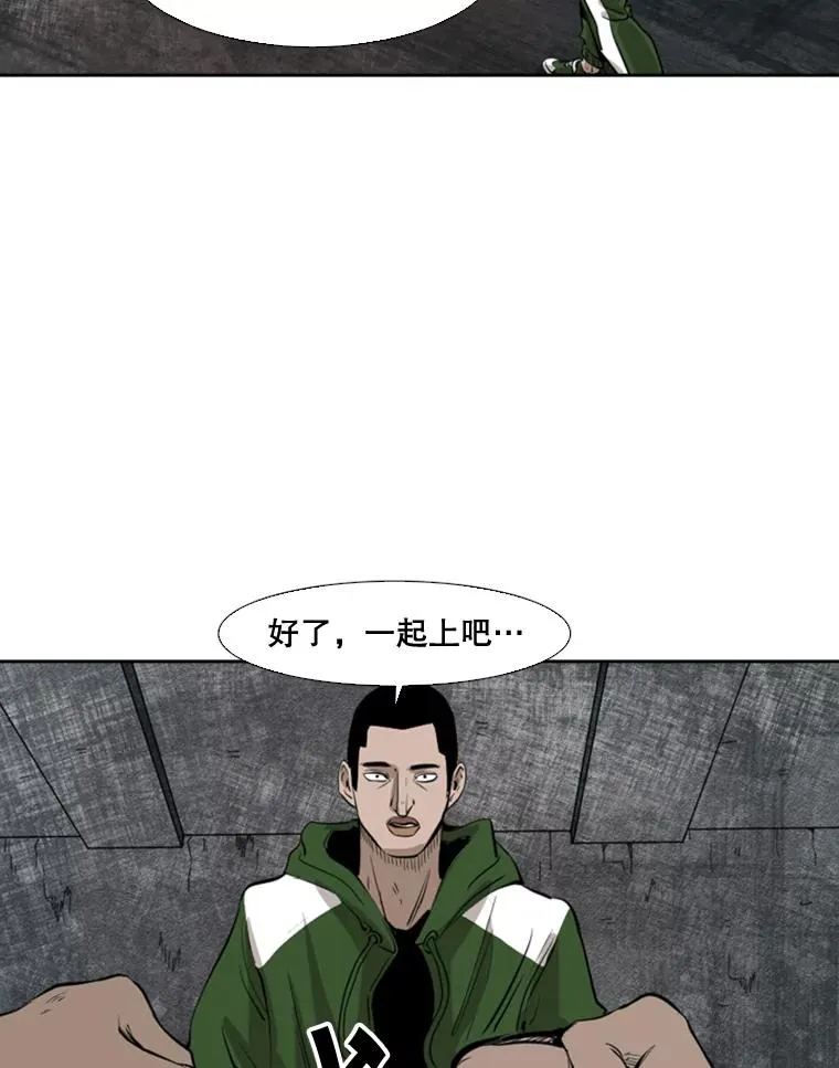 126.外传5.择业21