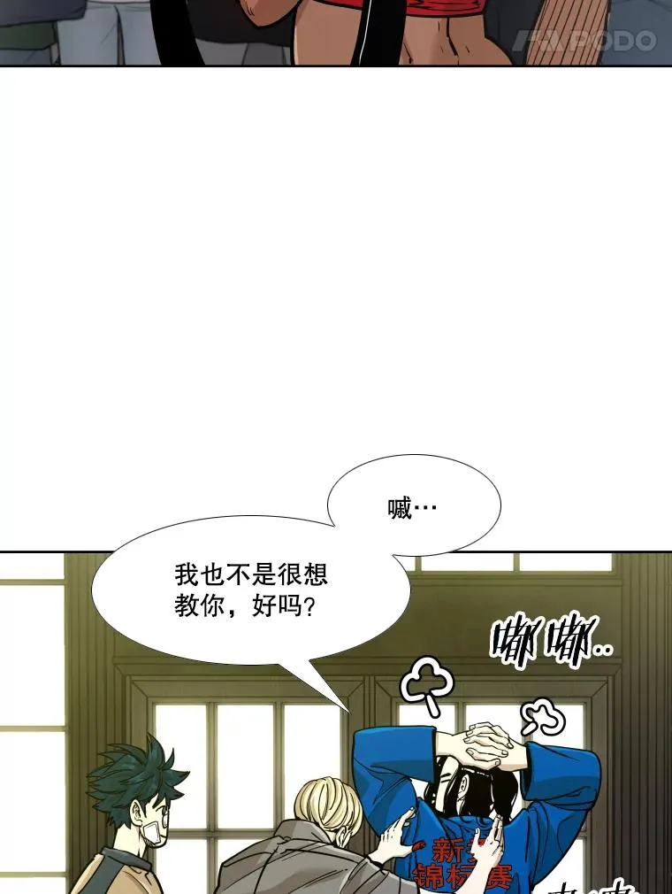 273.赛后休息（2）11