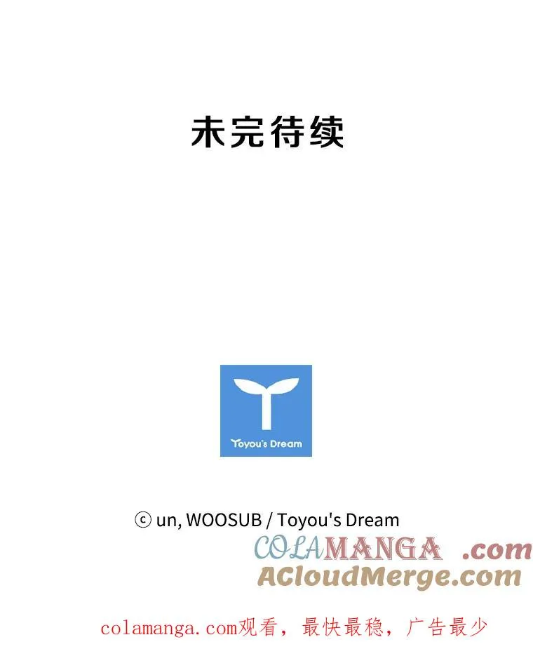 63.正面交锋（2）116