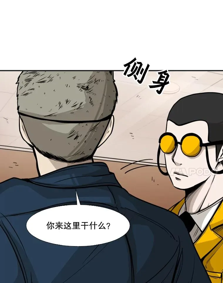 77.离开53