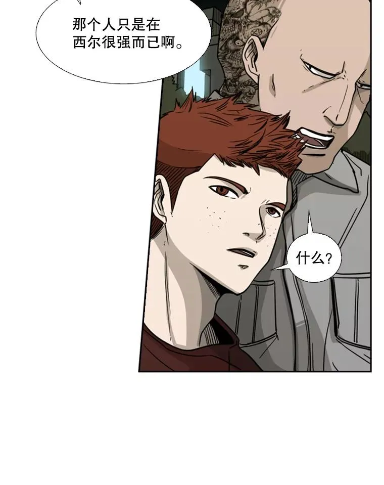 72.最强的男人39