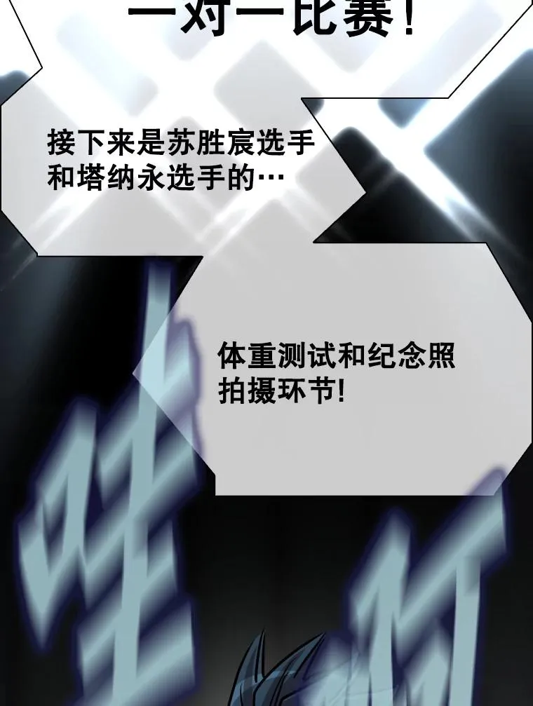 333.选择对手123