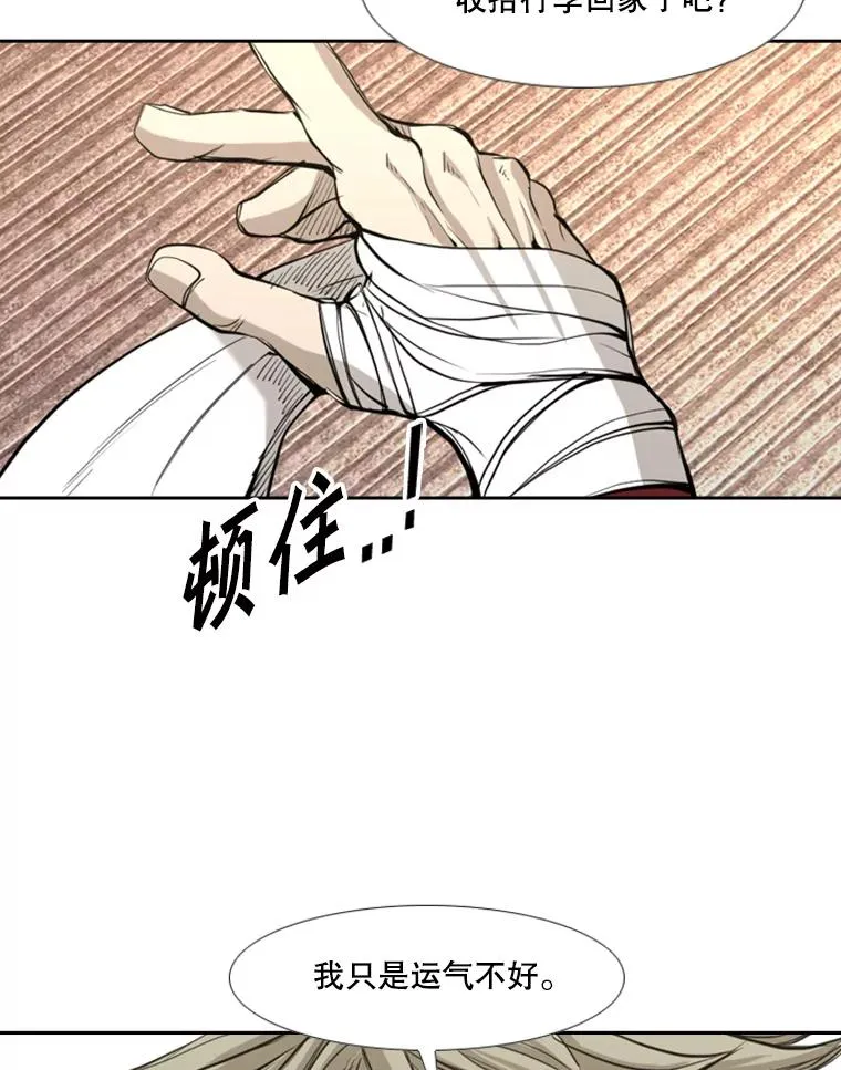178.遗憾的结果26