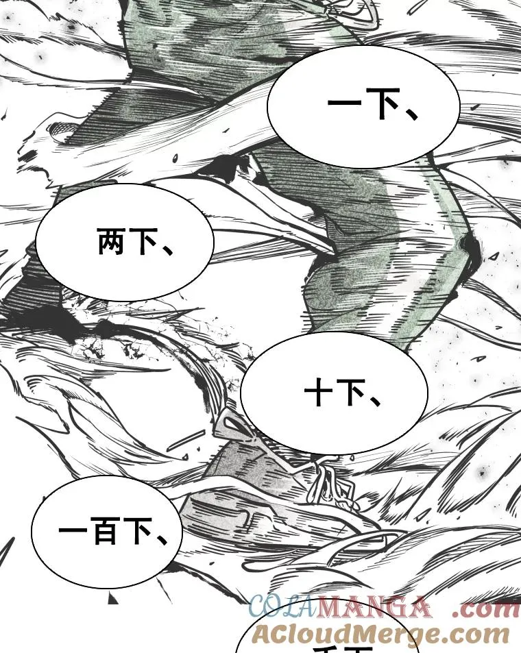 285.与维多之战（4）120