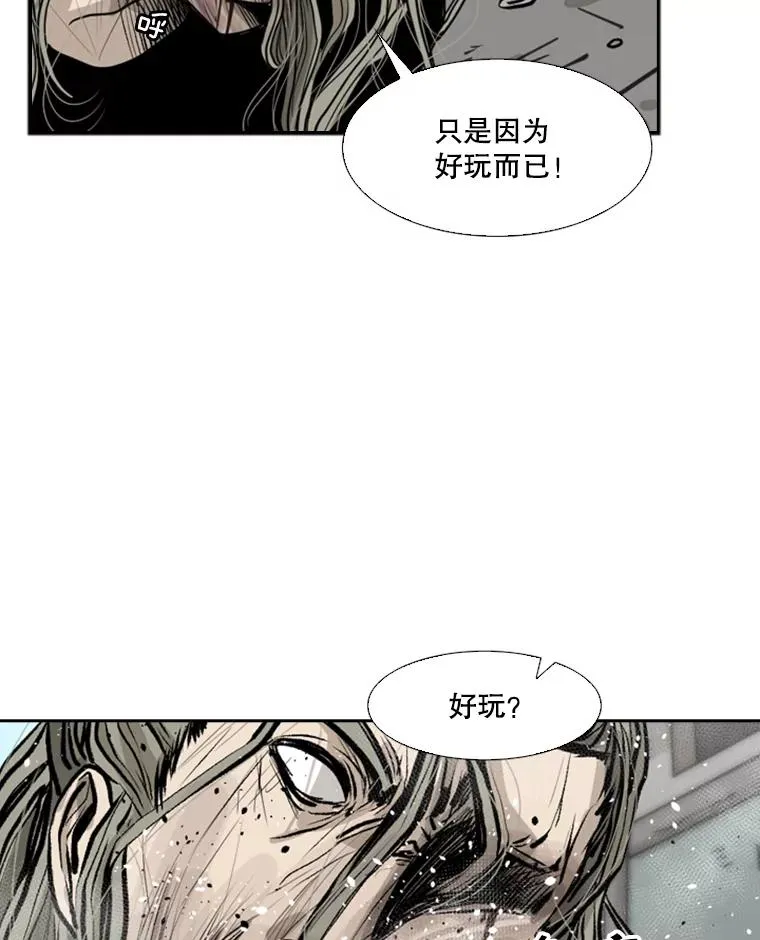 65.最后武器118