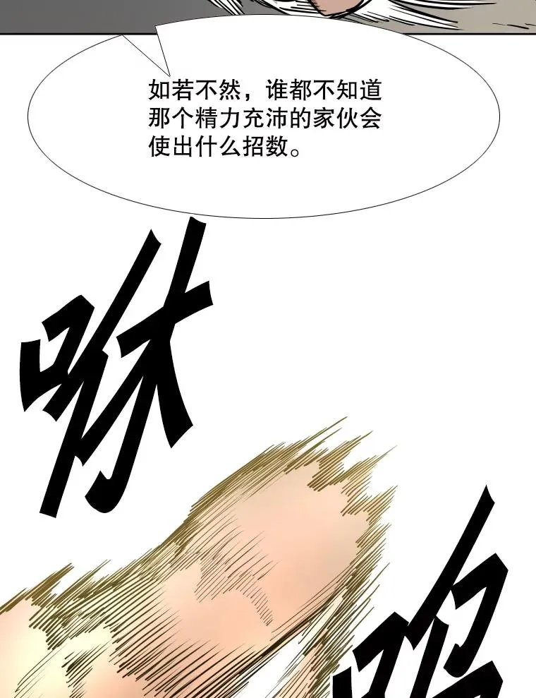 260.巴西利的优势109