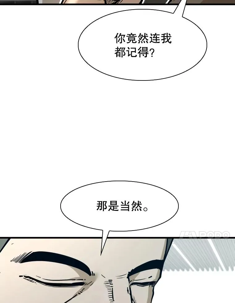 322.与华金较量46