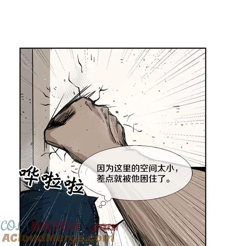 59.平局72