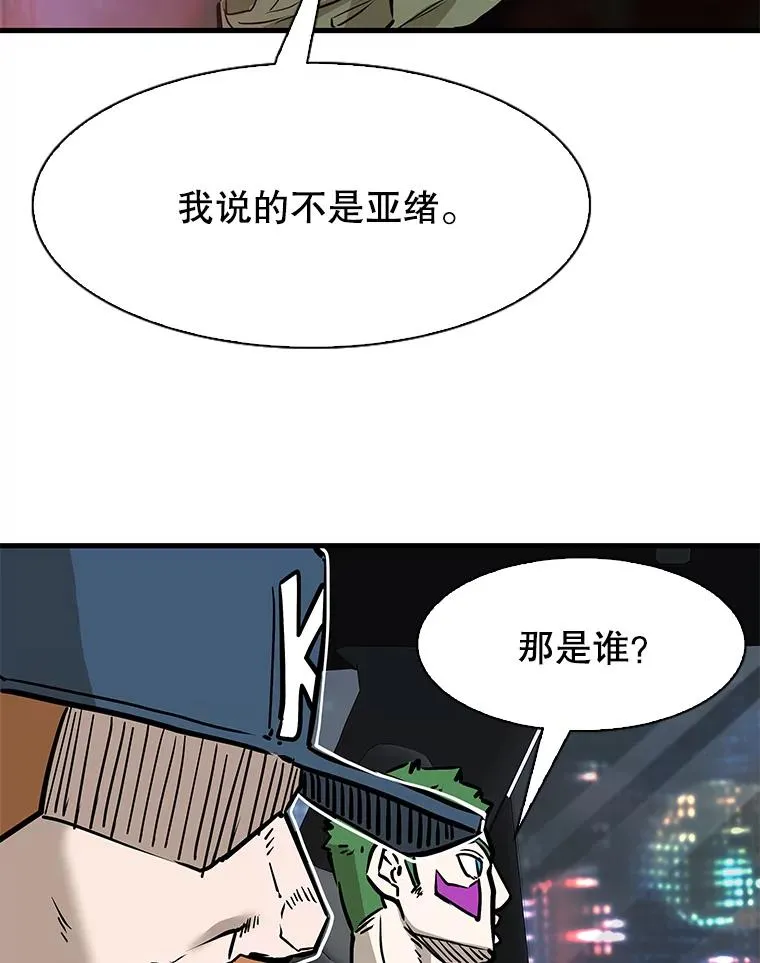 314.华金现身63