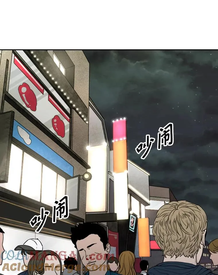 142.师兄弟69