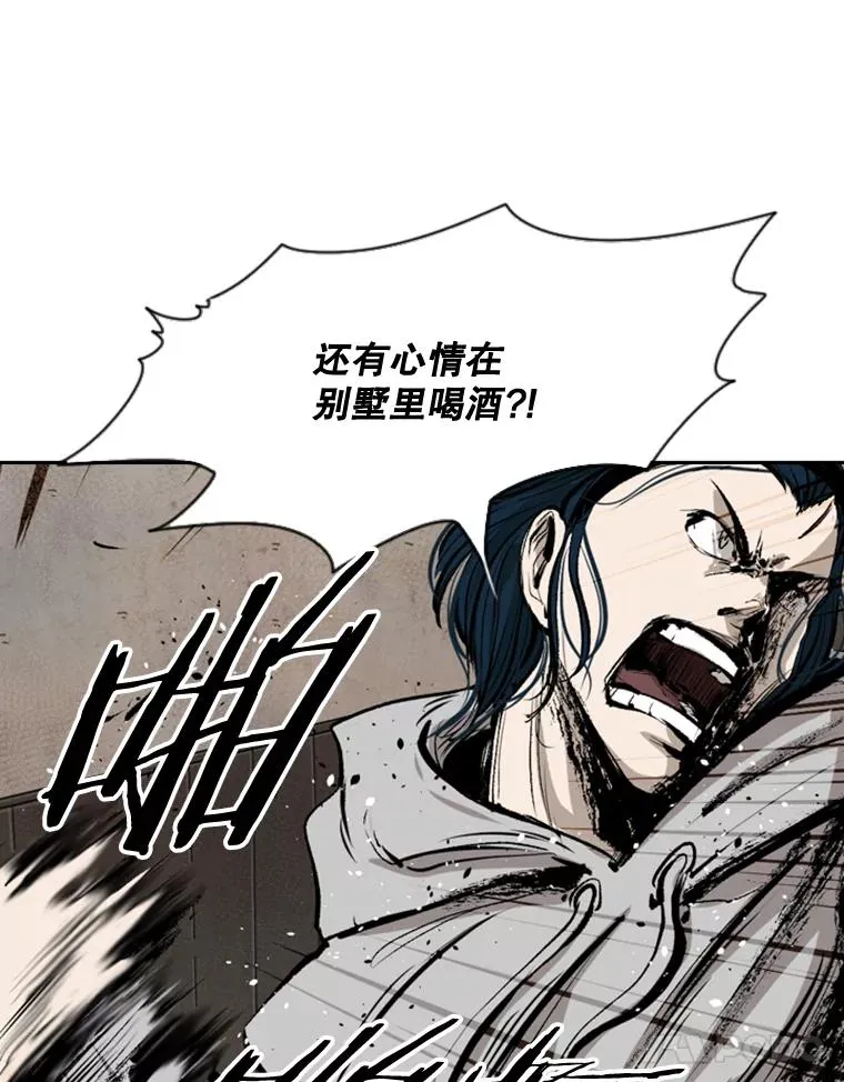 112.对决91