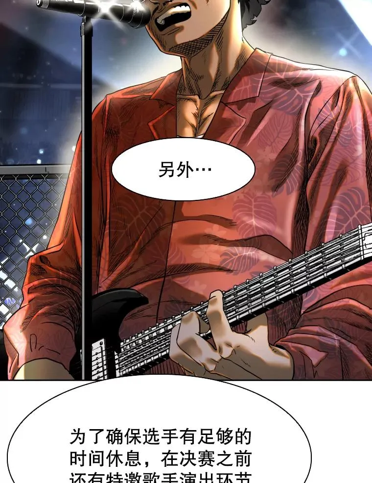 294.意料之外的局势17
