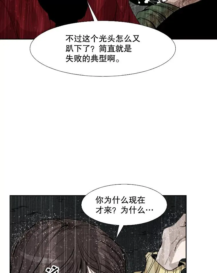 109.绝望39