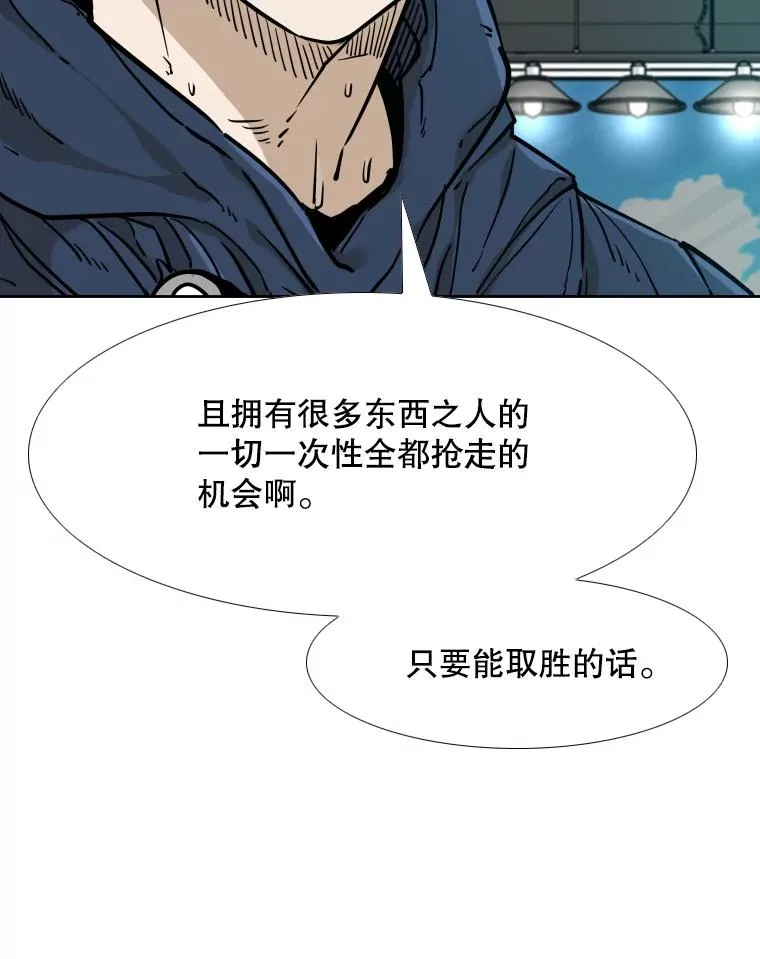 277.擂台赛15