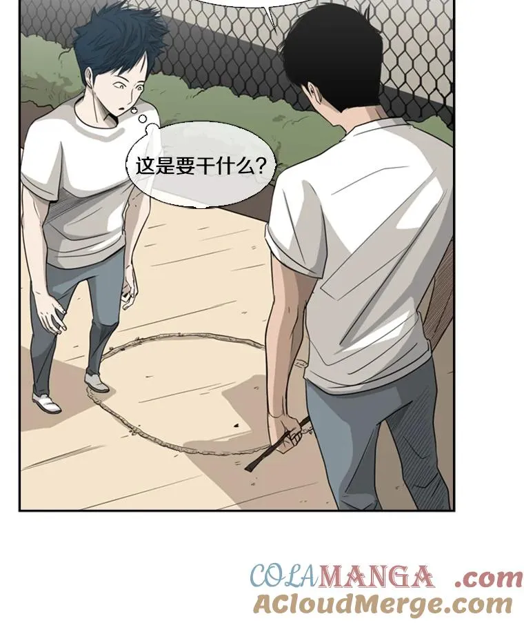 16.躲避78