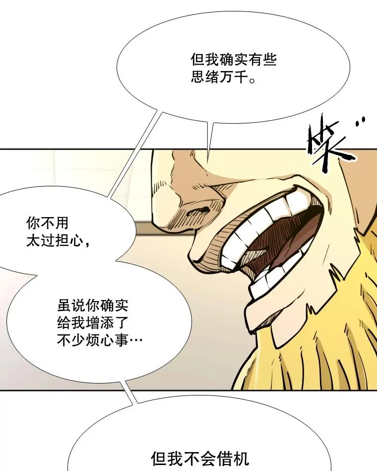 275.华金受伤46