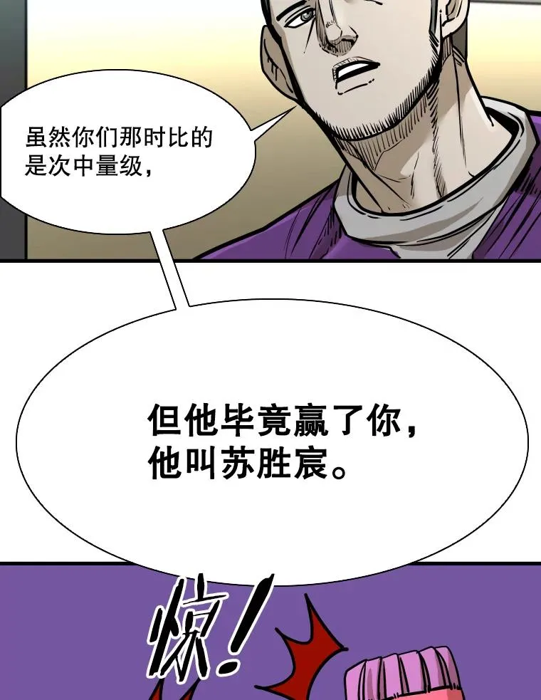 322.与华金较量41