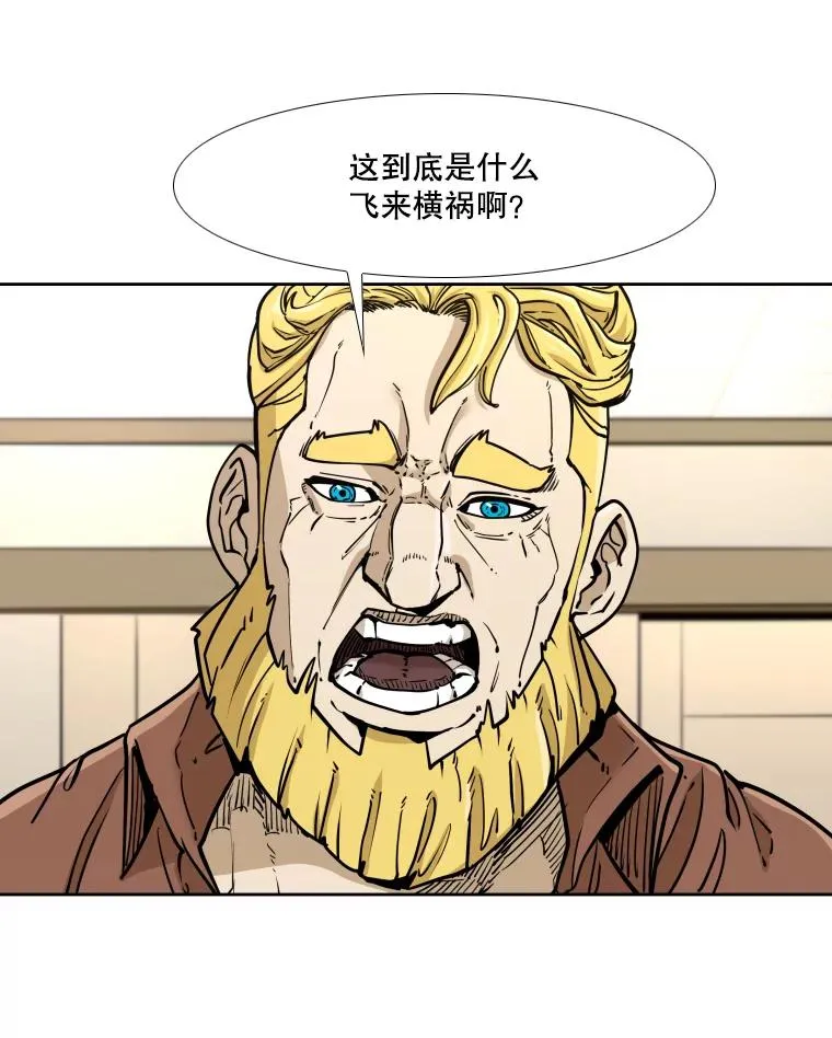 275.华金受伤42