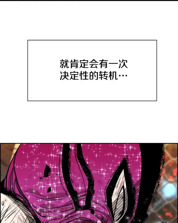 204.决定性的转机81