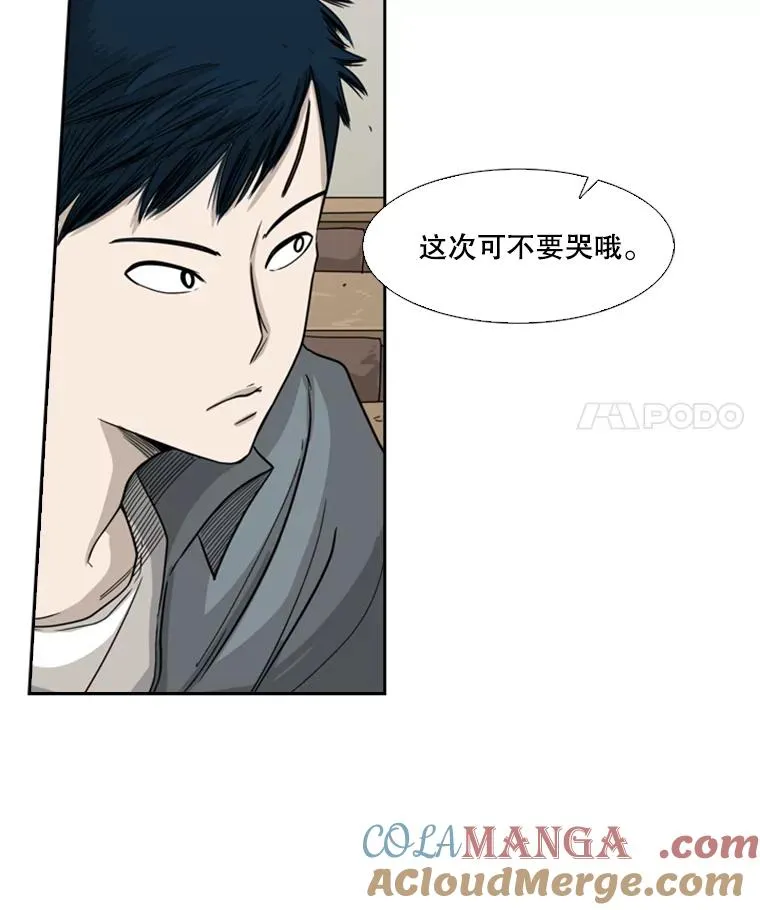 39.前哨战28