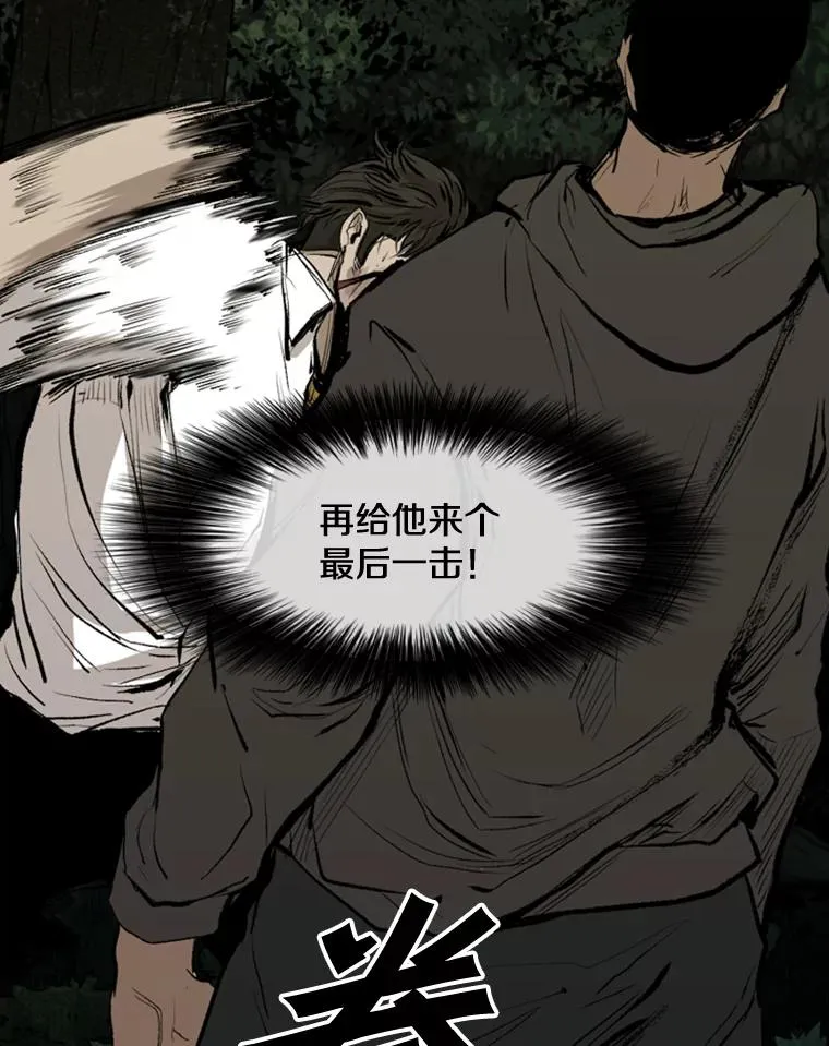 114.扭转局面50