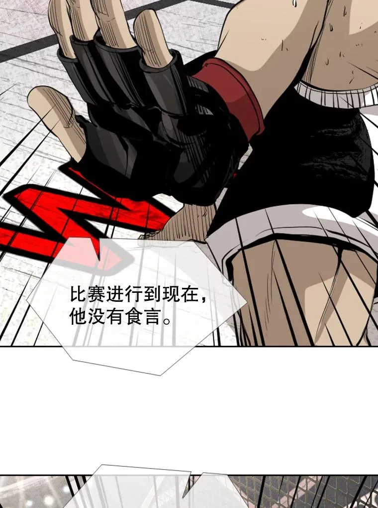 151.蝎子摆尾69