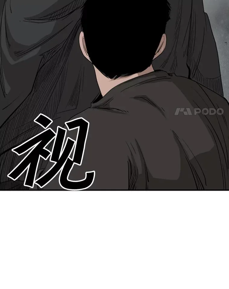 86.合体（2）81