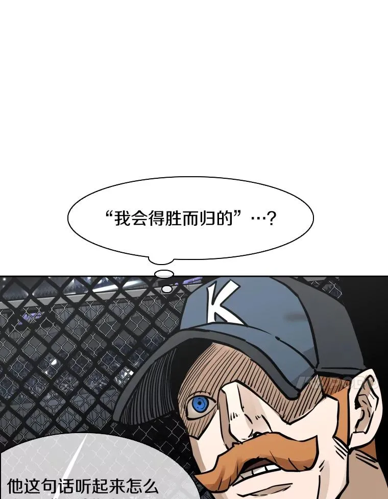 289.巴西利战塔纳永33