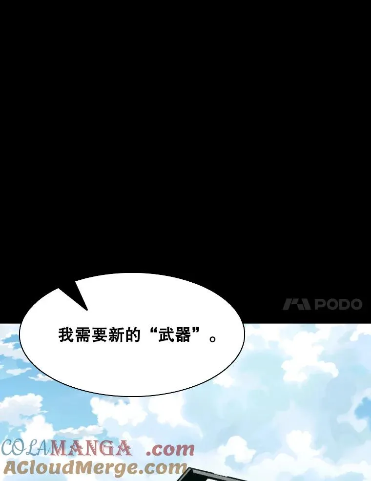291.塔纳永的危机92