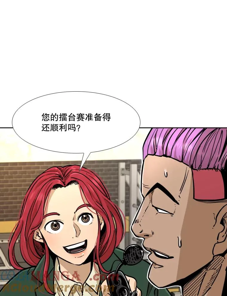 278.擂台赛准备84