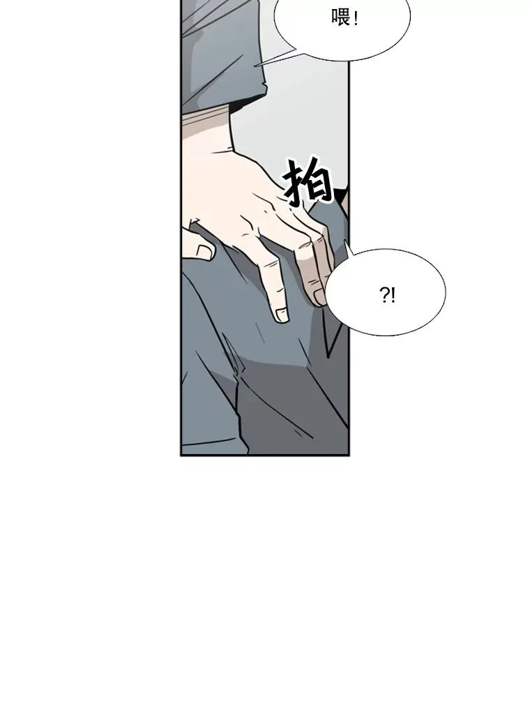 6.冲突41