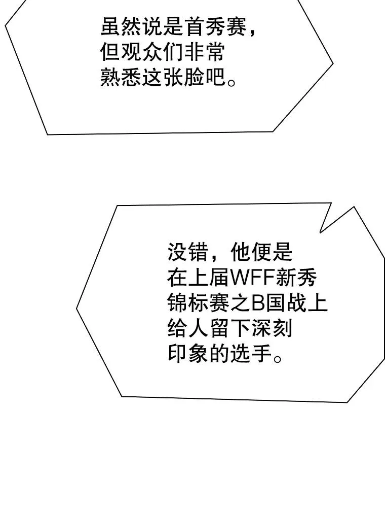 306.令人失望的首秀赛21