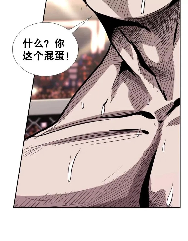 211.这只是前哨战115