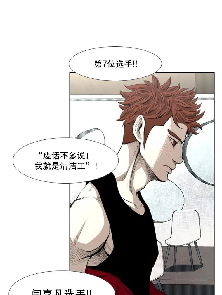 139.32位选手103