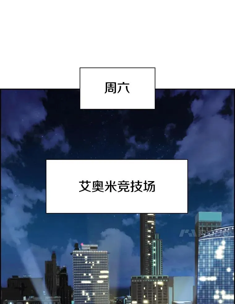 233.艾奥米竞技场对战（2）23