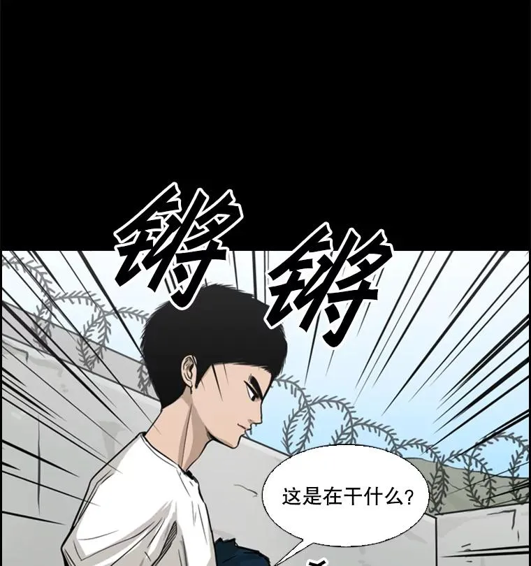 50.不相上下17
