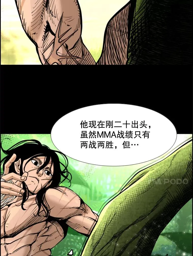 227.三大挑战者（上）93