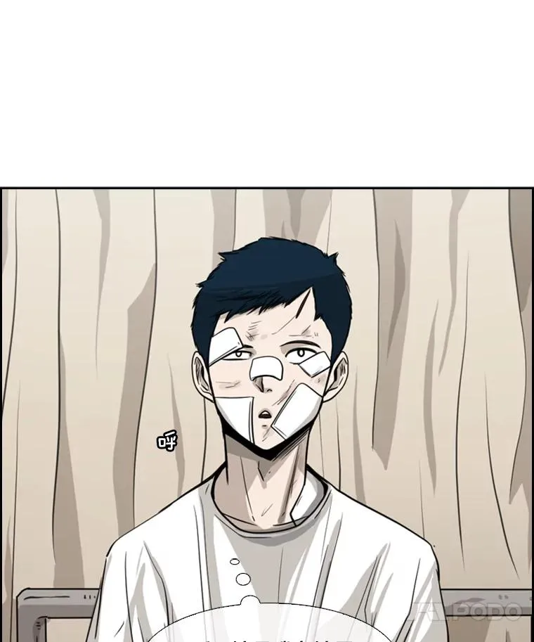 53.我叫苏胜宸71