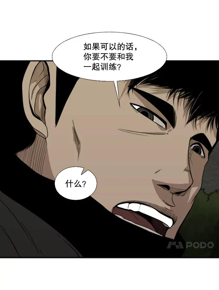 90.亲自去会面27