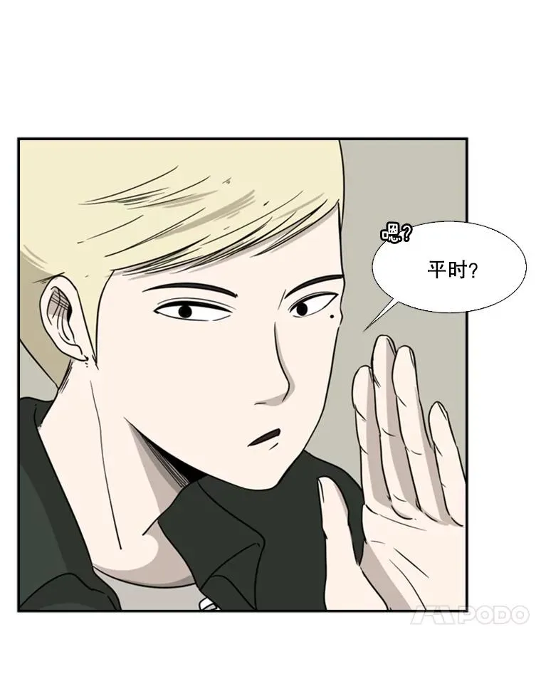 20.维修班复活82