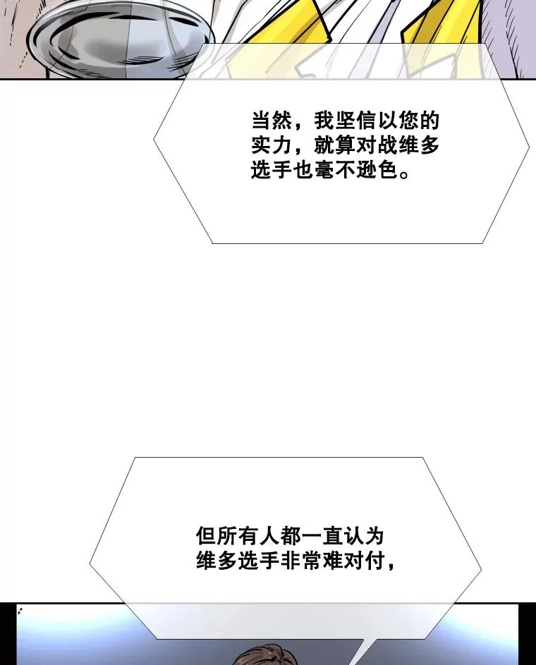 277.擂台赛67