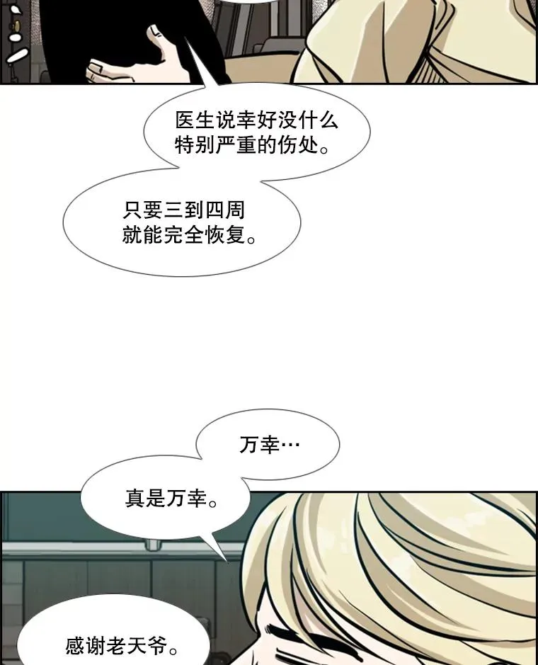 242.重回擂台的决心83